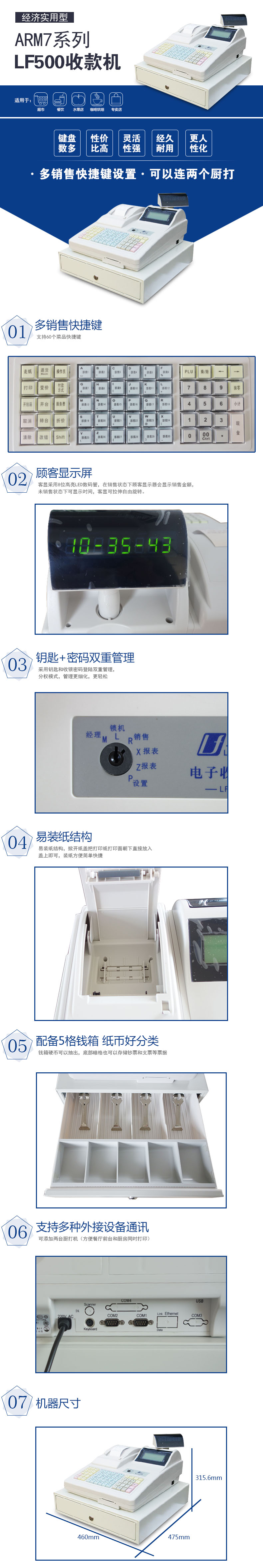 韶關龍飛數碼